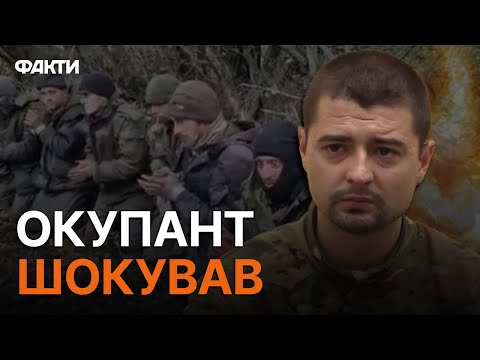 Полонені росіяни ЗІЗНАЛИСЯ у... Справжні ОБЛИЧЧЯ ОКУПАНТІВ | ЕКСКЛЮЗИВ 18+