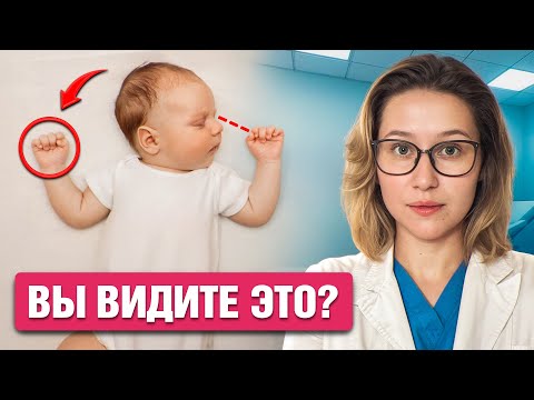 Ребенок в 0-3 месяца: ЧТО НЕ НОРМА в этом возрасте? 