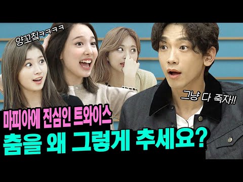 (EN/JP/ID/TH) 트와이스 1편｜트와이스 마피아에 살벌하네ㅋㅋ 트둥이들과 댄스마피아🕺상상도 못한 반전 결말 ㄴㅇㄱ l 시즌비시즌 EP.10