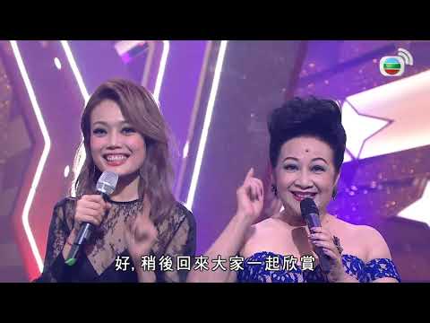 流行經典50年 #19 | 容祖兒、區海倫、許靖韻、陳明憙 | 主持: 黎小田、薛家燕、曹永廉、湯寶如 | 粵語中字