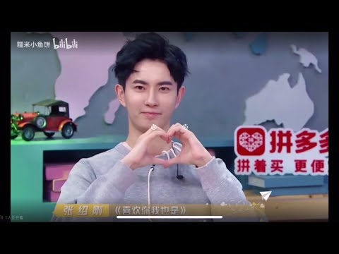 于朦胧 Menglong Yu 【于朦胧综艺】2019.4.11  恋综 小🐟 cut4