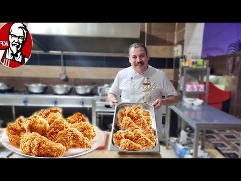 الطريقة الأصلية لدجاج كنتاكي بدون اي اجتهاد ! بالدليل على العالم كله 🤔 مش هانشتريها تاني من بره 🔥
