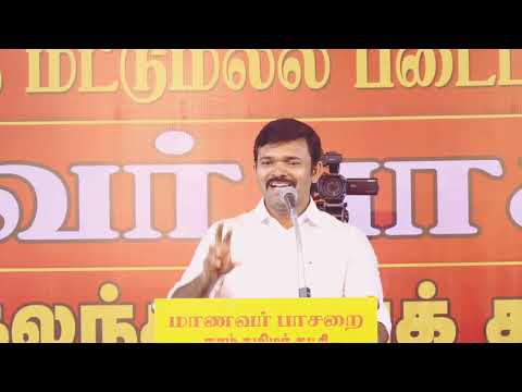 🔥“இனி மாணவர்கள் அமைதியா?” – திருச்சியில் சீமானின் தீவிர உரை