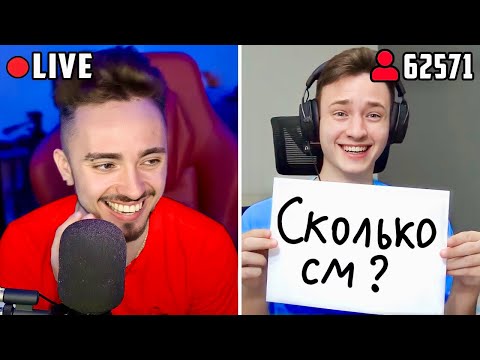 I'LL DONATE EDISON FOR EVERY ANSWER ABOUT YOURSELF on the Minecraft Stream...