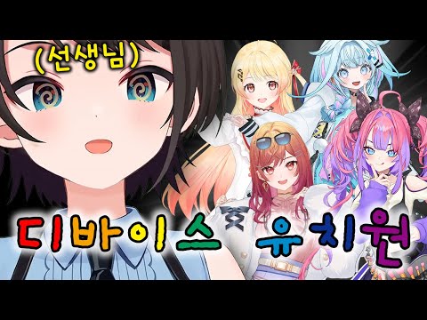 왜 내가 다 데려가야 되냐고!!!! 【1분 홀로라이브/오오조라 스바루, 우사다 페코라, 키키라라 비비, 미즈미야 스우, 이치조 리리카】