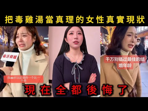 The real situation of women who take toxic positivity as truth: How miserable do girls who refuse...