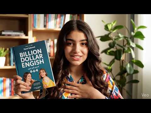 English Learning Promo