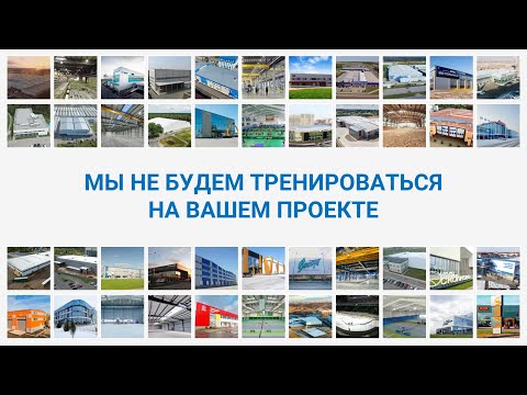 Мы не будем тренироваться на вашем проекте