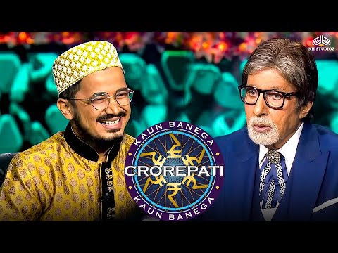 KBC! कंटेस्टेंट की तेज़ी देख अमिताभ बच्चन बोले "तुम तो Google हो" | KBC New Episode