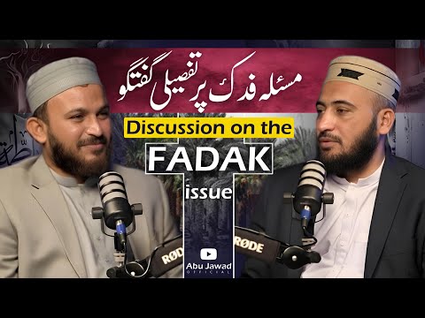 Fadak Ki Haqiqat | Hazrat Fatima Ka Mutalba Or Hazrat Abu Bakar Ka Jawab | Mufti Fazal Hamdard