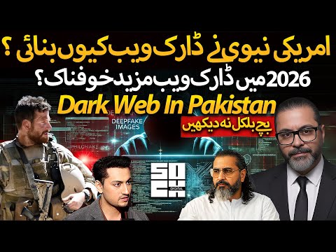 Dark Web 2026: More Dangerous Than Ever? |The US Navy Connection Shocked Everyone | Ft.Kamran Faridi