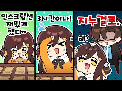 【 2021.10.24 / 디스코드 대화 (w 김진우, 코렛트) 】 - 탬탬버린 다시보기