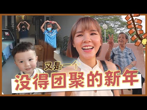 【舒森‘s Diary#17】驗了DNA我竟然只有0.04% 是馬來西亞人🙊