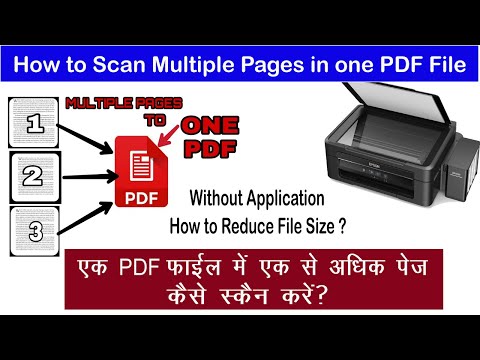 How to scan multiple pages in one pdf file | Scan multiple documents into PDF