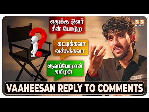 வெறித்தனமான AK ரசிகன் 🔥 சட்டையை பிச்சிகிட்டு FDFS பாக்குற அளவுக்கு Fan..! Ft. Vaaheesan | TCDC