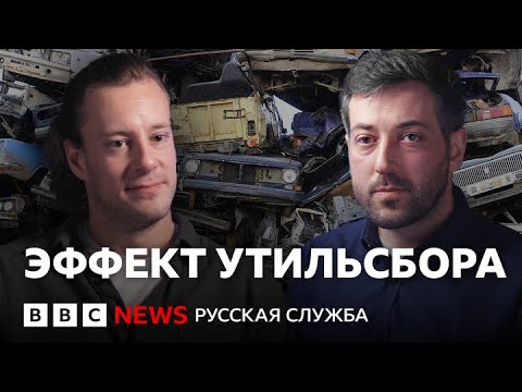 Почему в России такие дорогие машины? И при чем тут новый утильсбор?