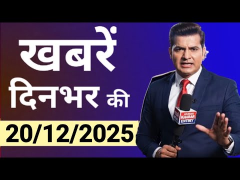 20 December 2025 | Aaj Ki 25 Sabse Badi Breaking News | Bharat Ki Taza Khabrein | Decode With Sudhir