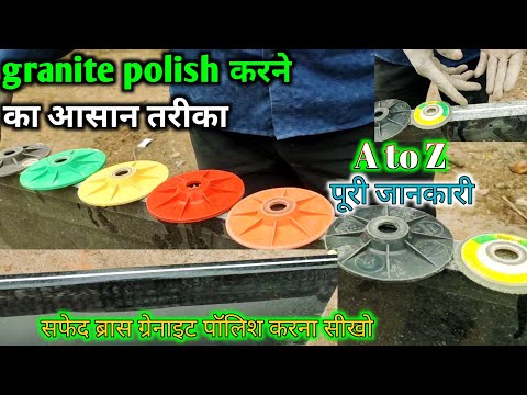 How to Diamond Polish Granite | How to Polish Granite Molding