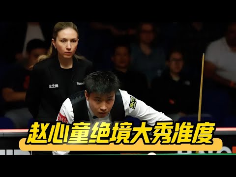 Opponent deliberately missed after scoring enough points, Zhao Xintong made an unbelievable shot!