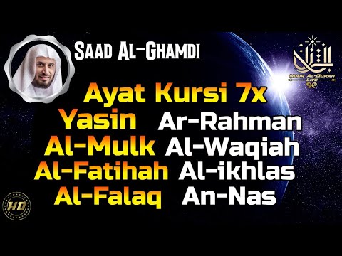 Beautiful Quran Recitation, Ayat AlKursi, Yasin, AlWaqiah, Arrahman, AlMulk, Alfatiha, Alikhlas nass