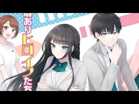 【MULTI SUB】一口气看爽日漫《我能看到未来几分钟，却读不懂女人心》