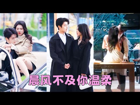 人人都說她出身卑微還妄想嫁給位高權重的京圈大佬陽海潮,不過是玩膩了就會被棄養的金絲雀罷了,怎料後來上流圈流傳一張照片——向來克己復禮的男人屈膝跪地為嬌妻穿鞋,眼底是數不盡的溫柔與愛意!#段美洋