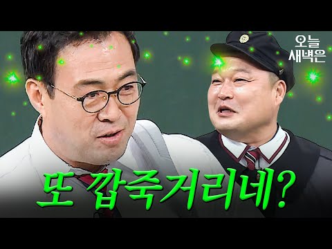 강호동 방송 몬할 거 같습니다｜아는 형님｜JTBC 180922 방송