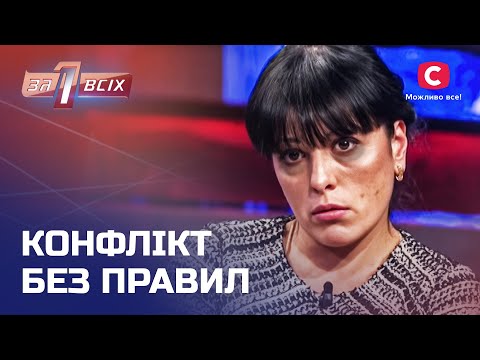 This investigation will change your view of family! – One for All