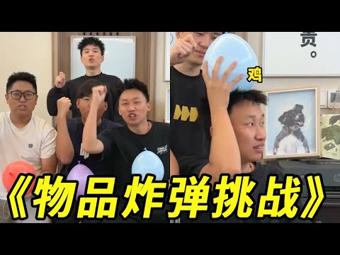 Junning Junning: Digital Bomb! How can someone be so unlucky!