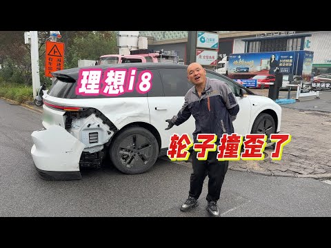 My i8, which I bought less than a month ago, already has a bent wheel. Guess how much it will cos...