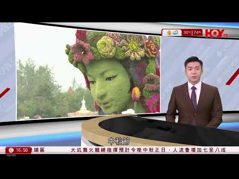 有線新聞 430 新聞報道｜簡約公屋｜三項目結構裝置發現問題　何永賢：證明監管有效　料補救需四、五個月｜港聞｜兩岸國際｜資訊｜HOY TV NEWS｜20251006