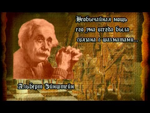 Эмануил Ласкер