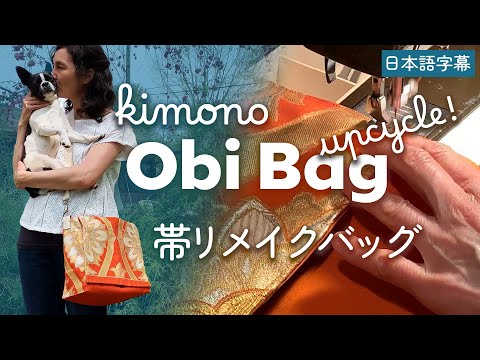 Upcycling KIMONO OBI Into Messenger BAG 👜 DIY Kimono Remake Beginner Sewing Project