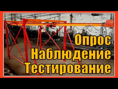 Расширение функционала крана, эксперимент