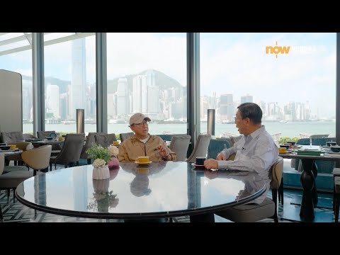 FWD富衛保險 呈獻：【馬時亨．獅子山精神】節目嘉賓：許冠文