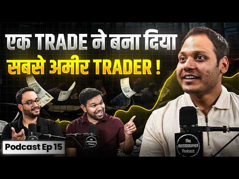 25k की JOB छोड़ बनाया 9 करोड़ PROFIT ! | @POWEROFSTOCKSBySubasish | The Investographer Podcast Ep 15
