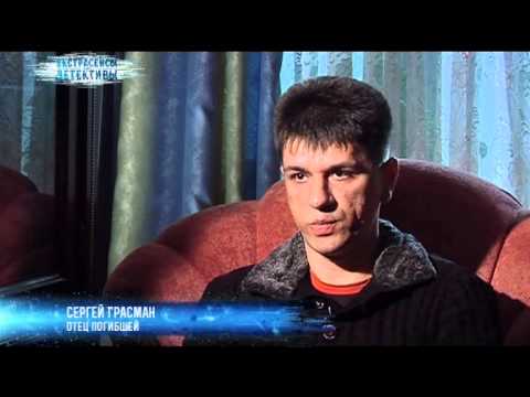 Папина дочка - Экстрасенсы ведут расследование - Выпуск 33