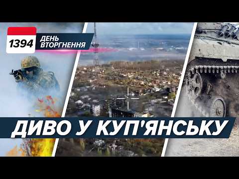 МІНУС $300 000 000 ЗА НІЧ! 💸 СБУ СМАЖИТЬ БЕЛЬБЕК: МіГ-31 та С-400 🔥 Диво у Куп'янську! ⚡️1394 день