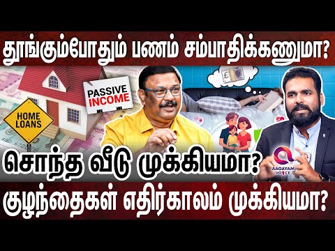 தங்கத்தை இப்படி வாங்கினால் லாபம்! FINANCIAL ADVISOR DAMODARAN INTERVIEW!