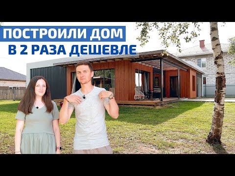 Современный одноэтажный дом из пеноблока с плоской кровлей своими руками/ // FORUMHOUSE