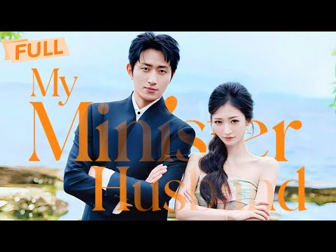[MULTI SUB] My Minister Husband【Full】One night changed everything for this powerful man | Drama Zone