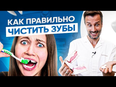 75% людей чистят зубы неправильно – 5 советов стоматолога как чистить зубы