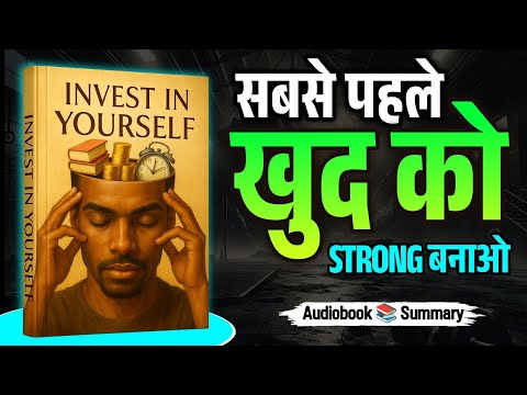 Invest in Yourself - The Only Way to Truly Change Your Life | Audiobook Summary in Hindi