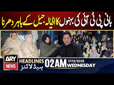 Sisters of founder PTI staged dharna again | ARY News 2 AM Headlines | 17th Dec 2025