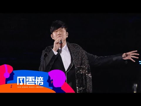 林俊傑 JJ Lin － 聖所／我繼續／黑夜問白天／偉大的渺小／末日之戀【第 13 屆 KKBOX 風雲榜 風雲大使】