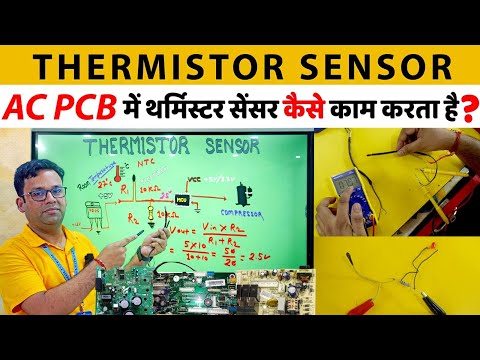 AC PCB REPAIR | Thermistor Sensor Circuit Full Details| NTC | PTC Thermistor| Ac Repairing Course