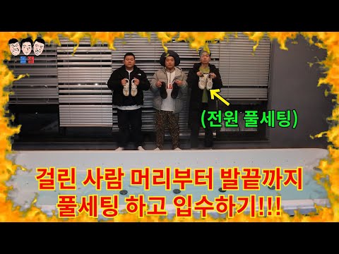 The second installment of the voting challenge where you go on a trip and go back and forth betwe...