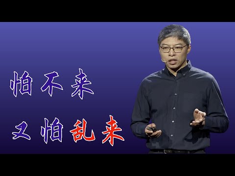469｜姚军：做了蜜蜂授粉效率实验后，我深刻体会到了农民伯伯的心情：怕它们不来，又怕它们乱来｜中国科学院蜜蜂研究所｜格致SELF