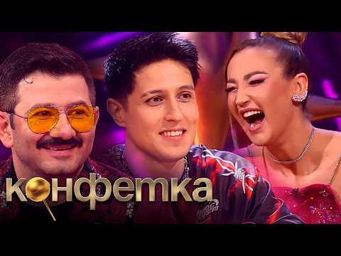 Конфетка - 1 сезон - ВСЕ СЕРИИ ПОДРЯД