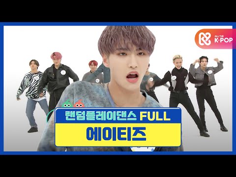 [랜덤플레이댄스FULL] 주간아 역사상 최고난도 랜플댄! 저 세상 본새의 삐약🐥으로 불맛티즈 소환🔥  l 에이티즈(ATEEZ) l RandomPlayDance
